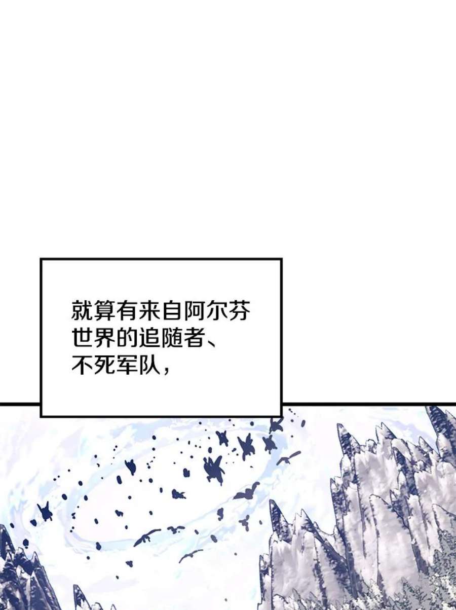 地铁站的亡灵巫师35.扩充人力