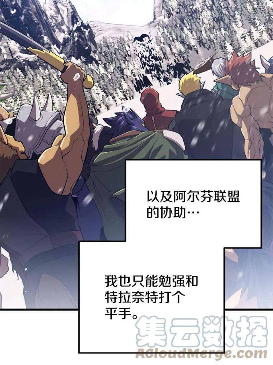 地铁站的亡灵巫师35.扩充人力