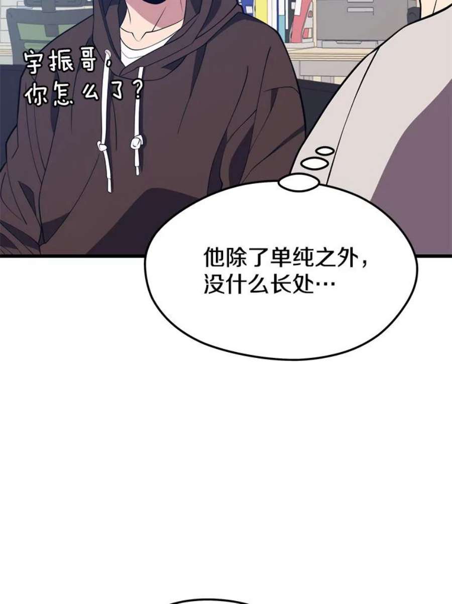 地铁站的亡灵巫师35.扩充人力