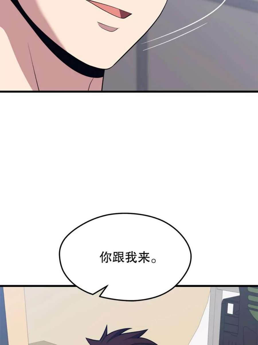 地铁站的亡灵巫师35.扩充人力