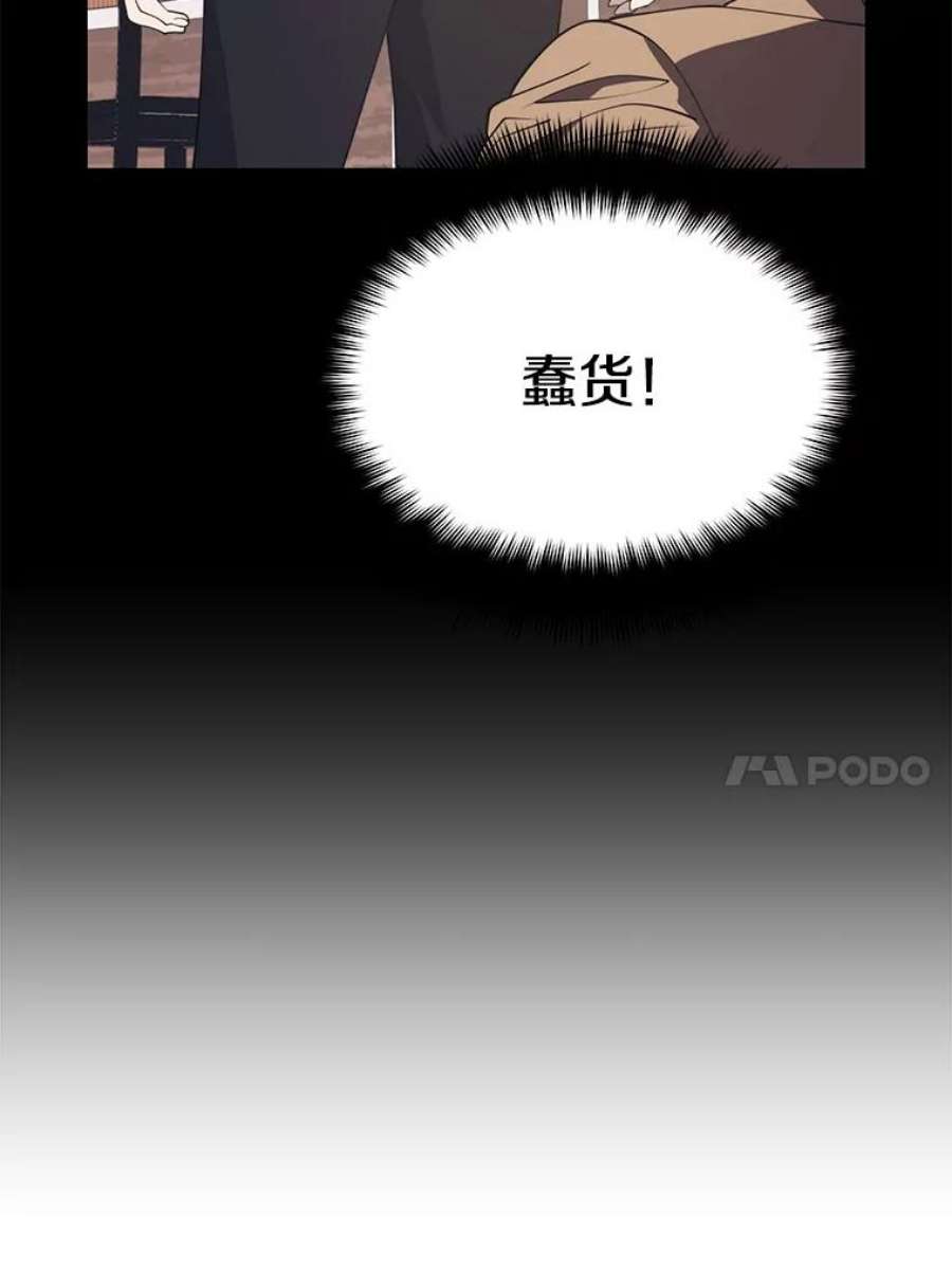 地铁站的亡灵巫师35.扩充人力