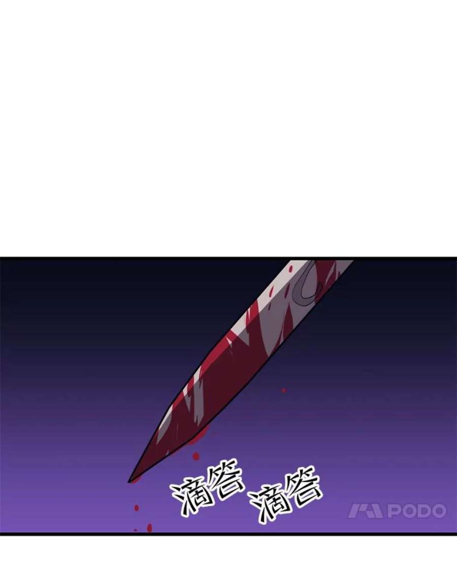 地铁站的亡灵巫师35.扩充人力