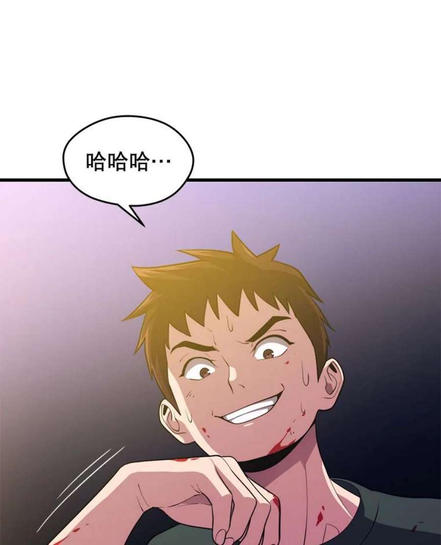 地铁站的亡灵巫师35.扩充人力