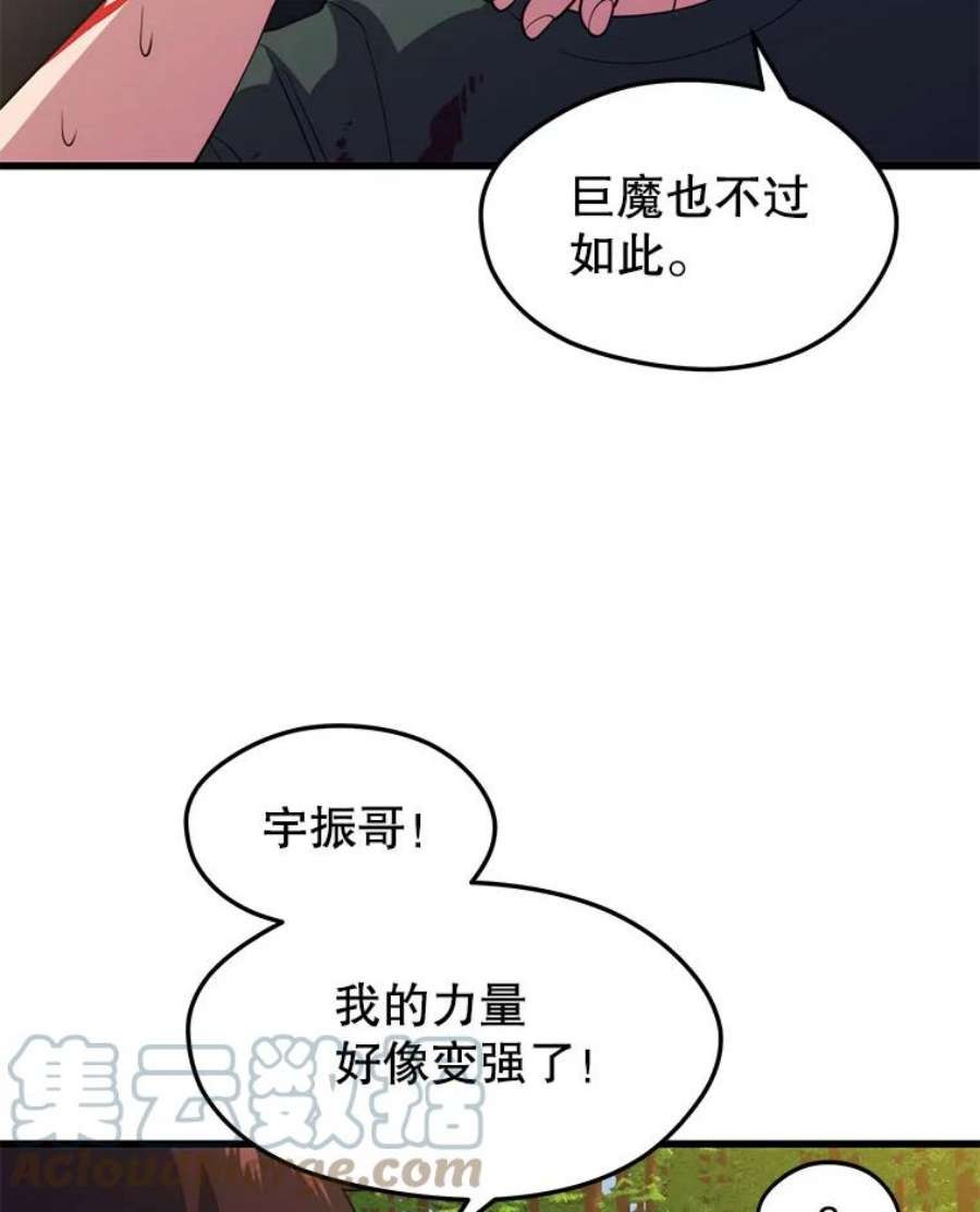 地铁站的亡灵巫师35.扩充人力