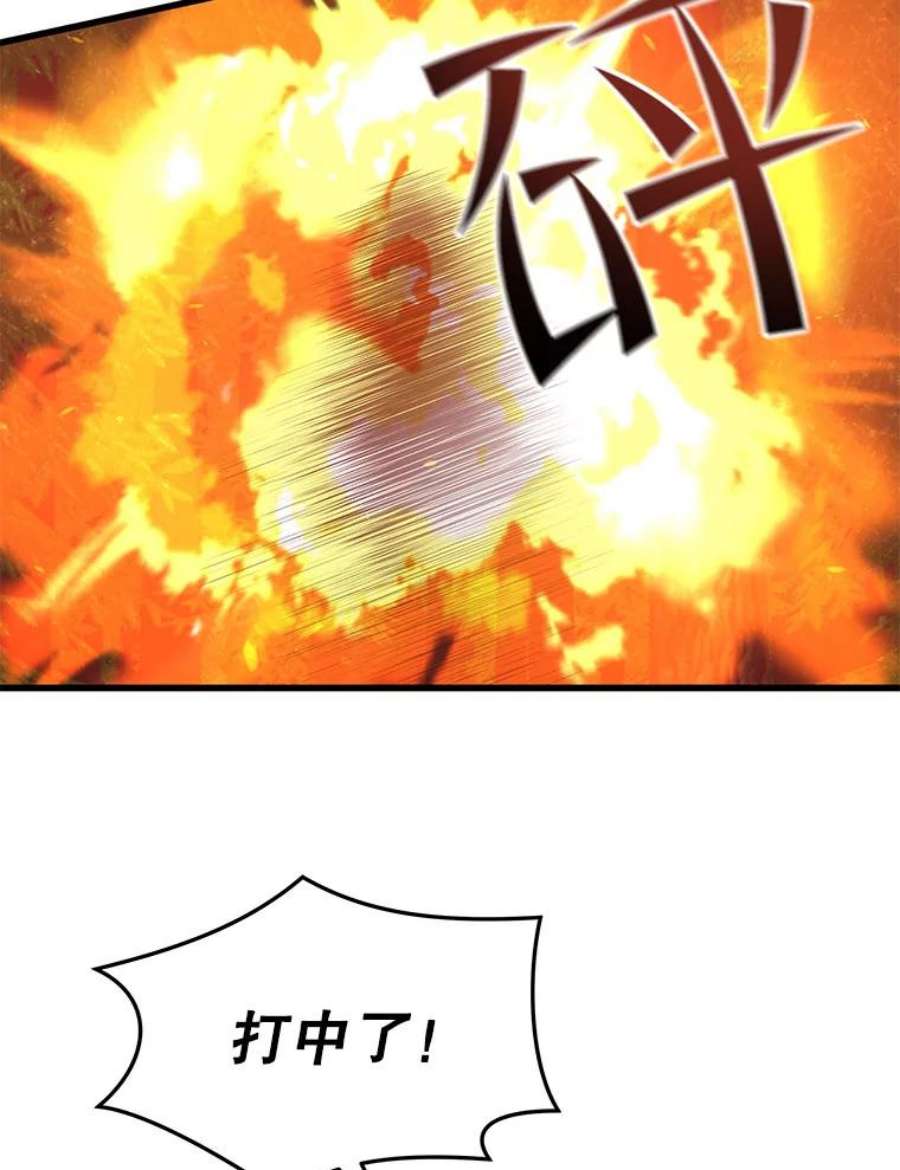 地铁站的亡灵巫师36.泰坦公会的邀请