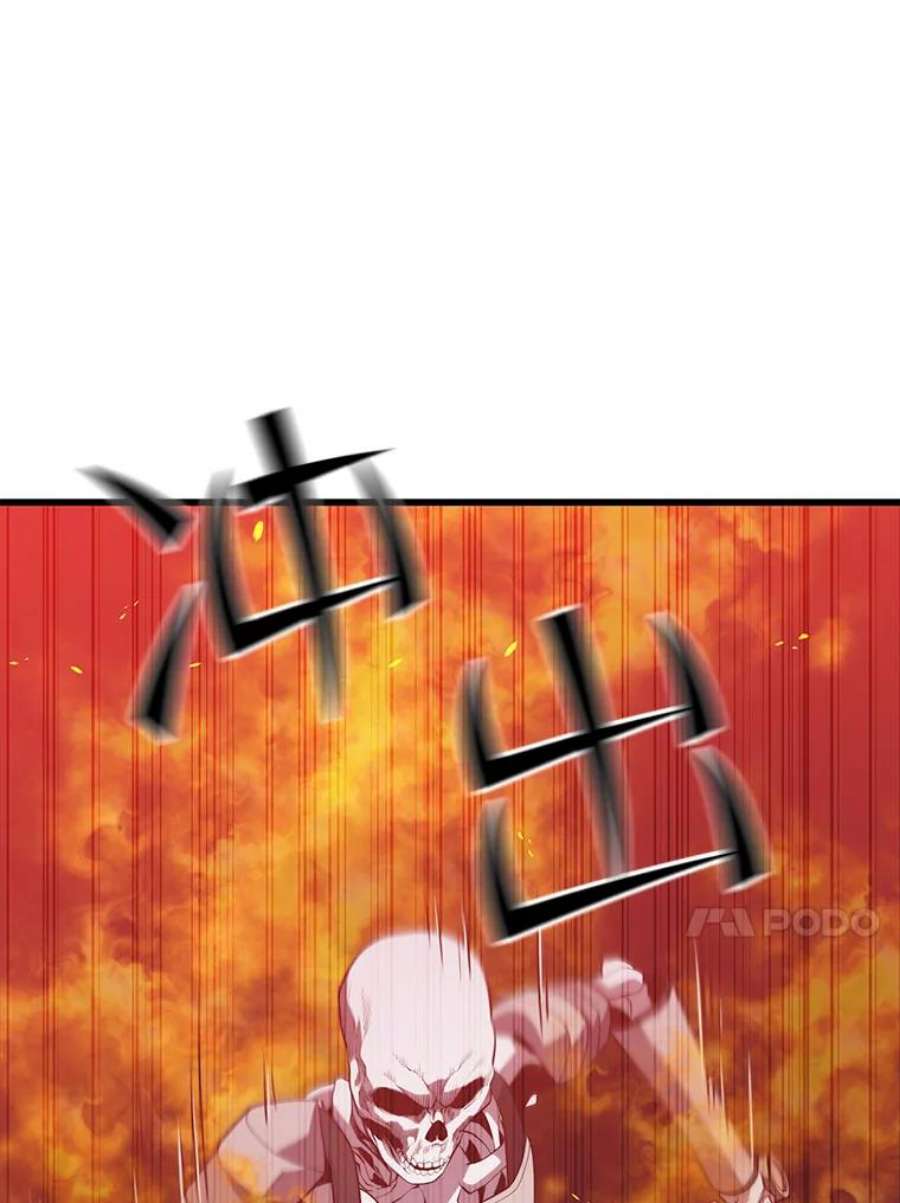地铁站的亡灵巫师36.泰坦公会的邀请