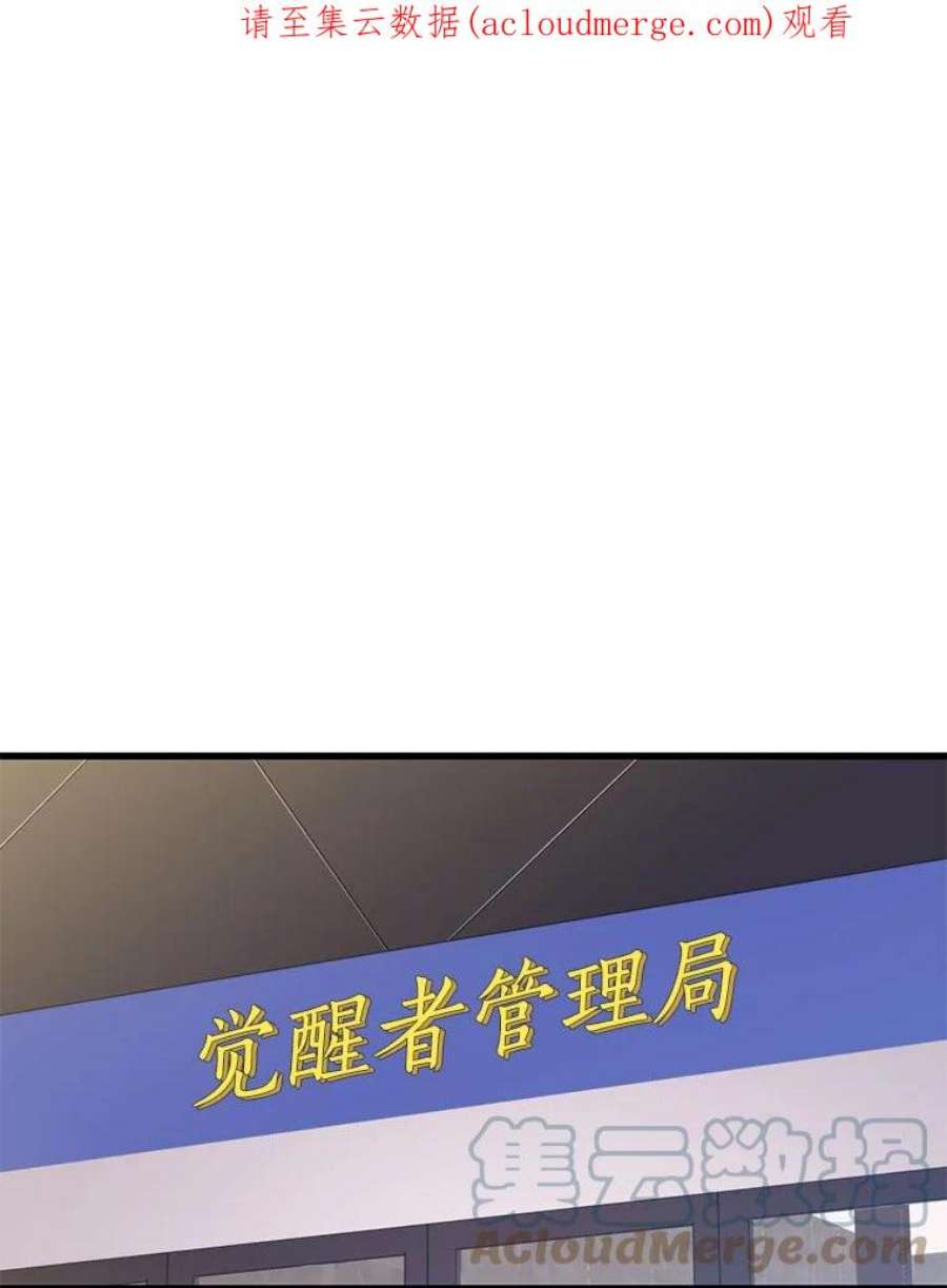 地铁站的亡灵巫师37.面见首长