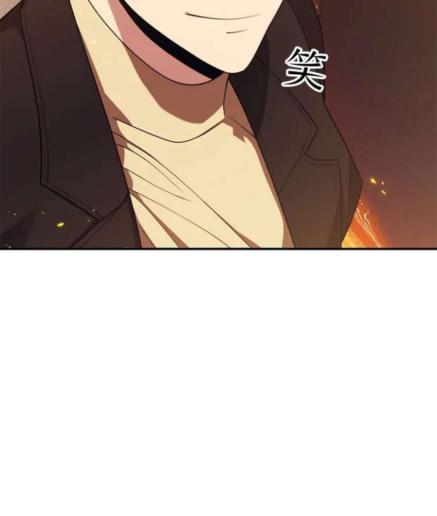 地铁站的亡灵巫师37.面见首长