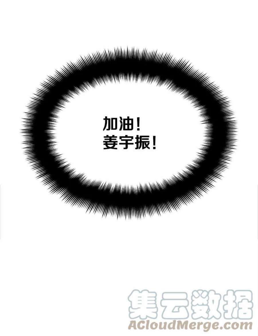 地铁站的亡灵巫师37.面见首长