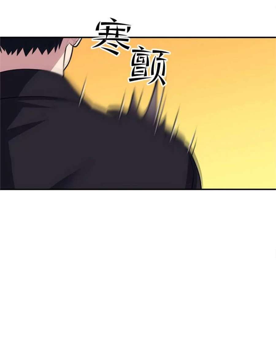 地铁站的亡灵巫师37.面见首长