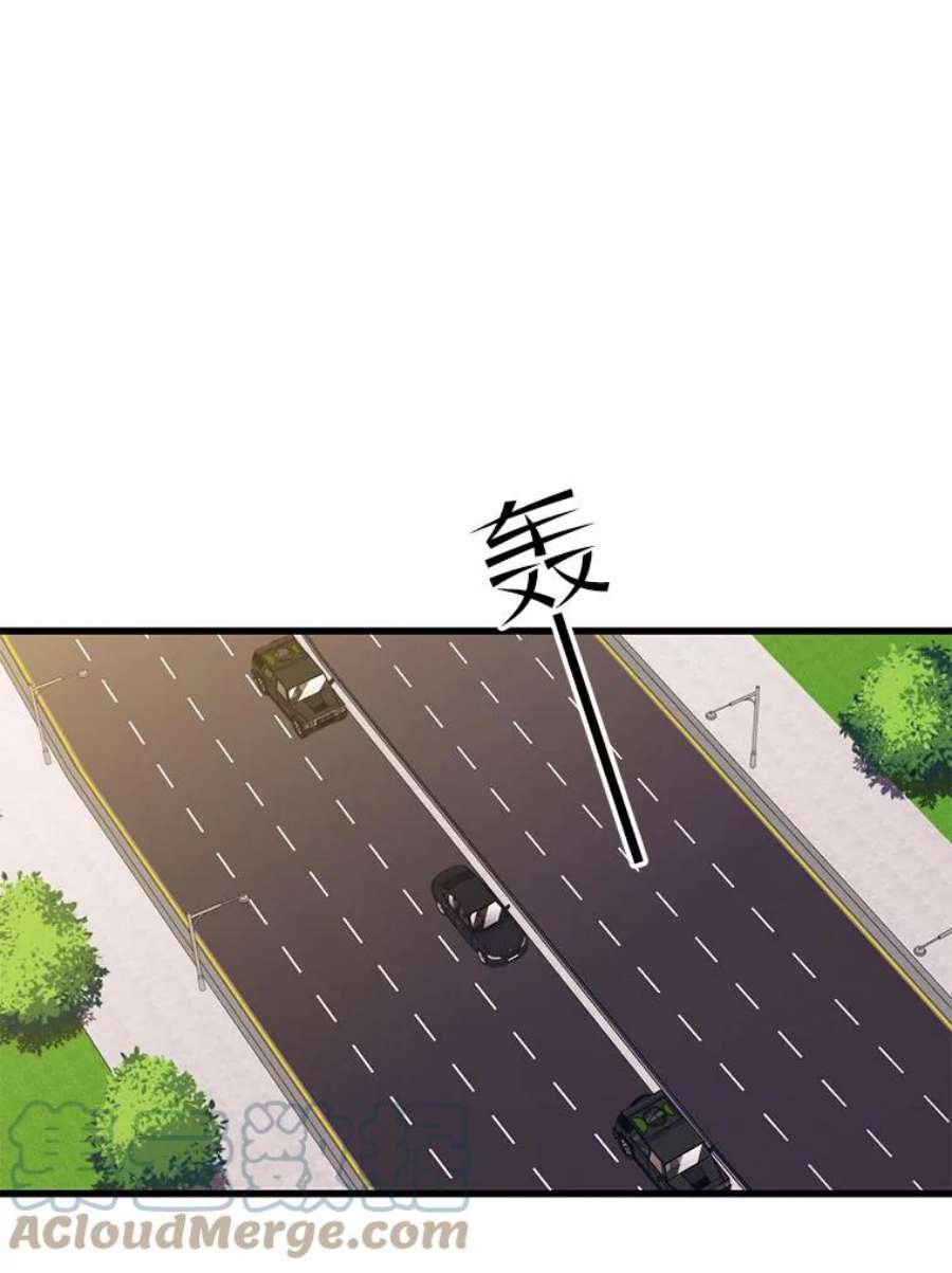 地铁站的亡灵巫师37.面见首长