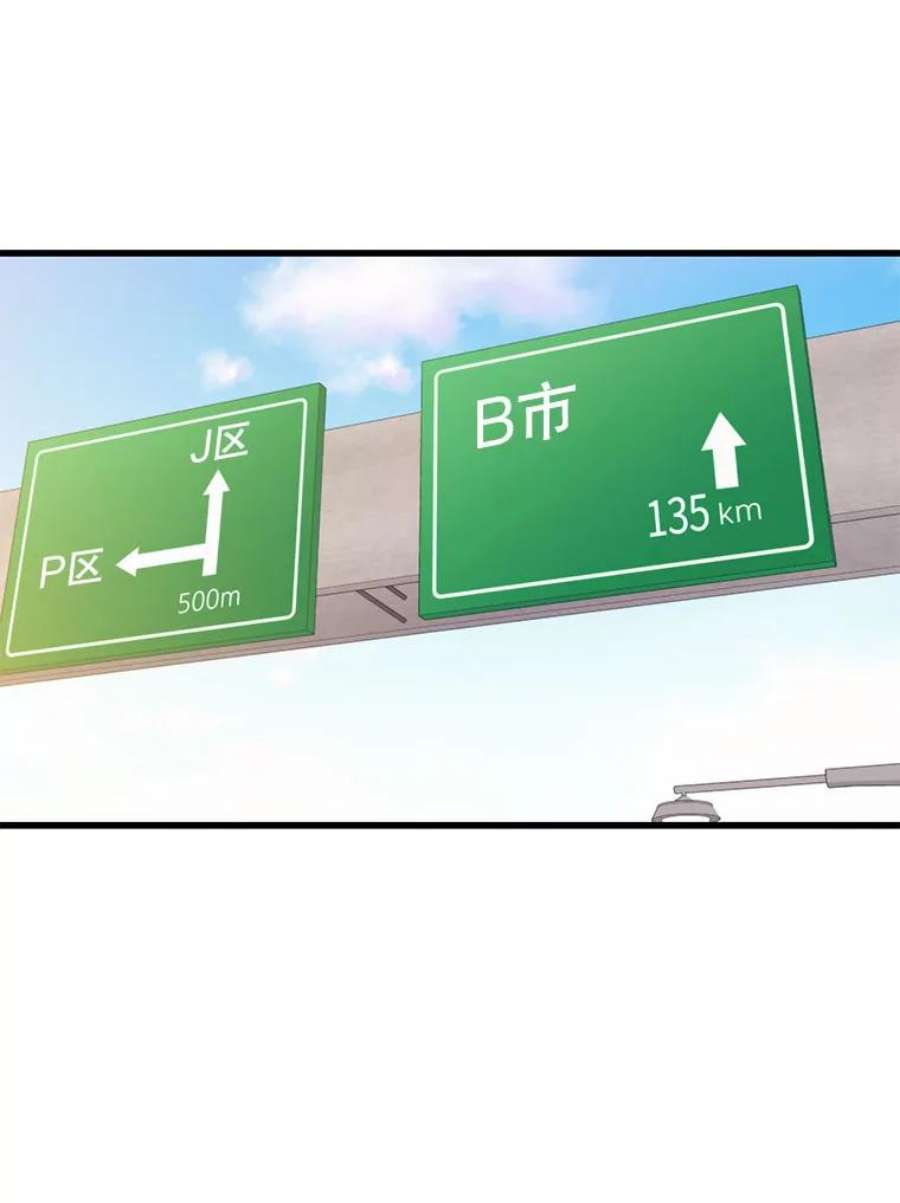 地铁站的亡灵巫师37.面见首长