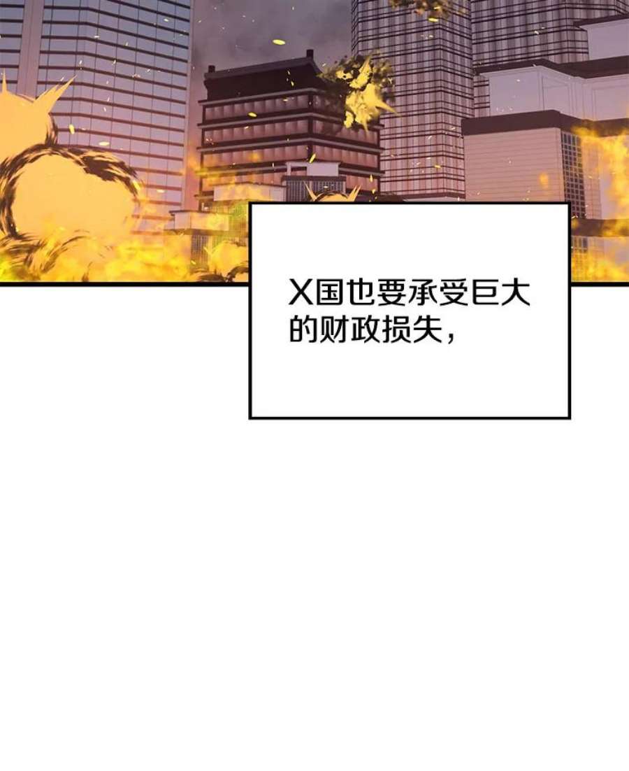 地铁站的亡灵巫师37.面见首长
