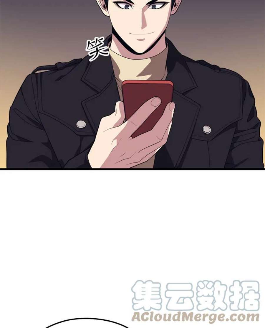 地铁站的亡灵巫师37.面见首长