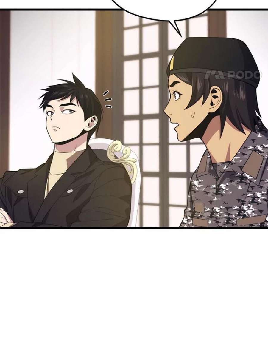地铁站的亡灵巫师37.面见首长
