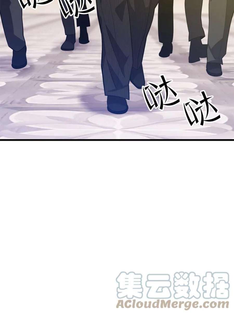 地铁站的亡灵巫师37.面见首长