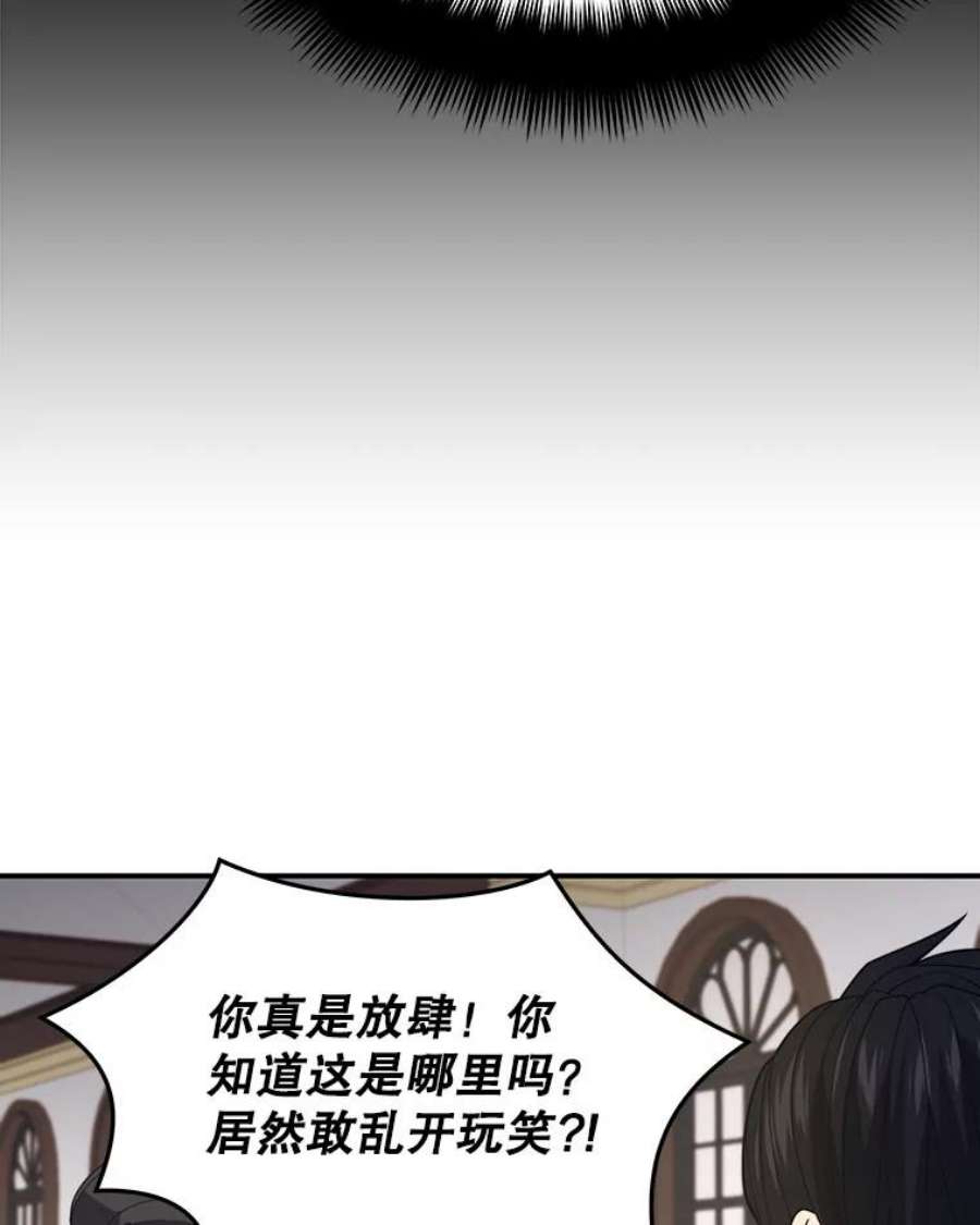 地铁站的亡灵巫师37.面见首长