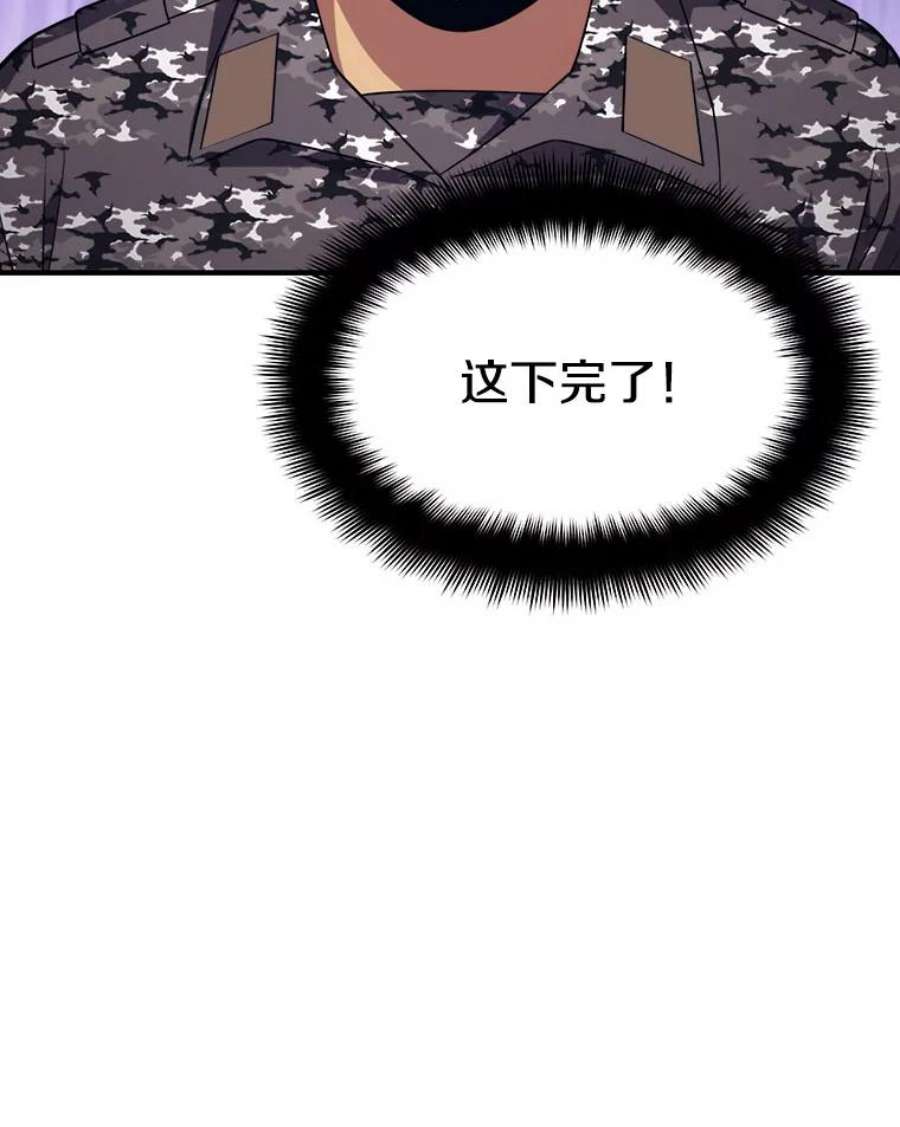 地铁站的亡灵巫师37.面见首长