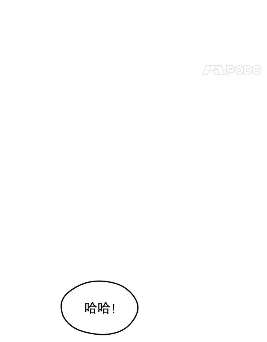 地铁站的亡灵巫师37.面见首长