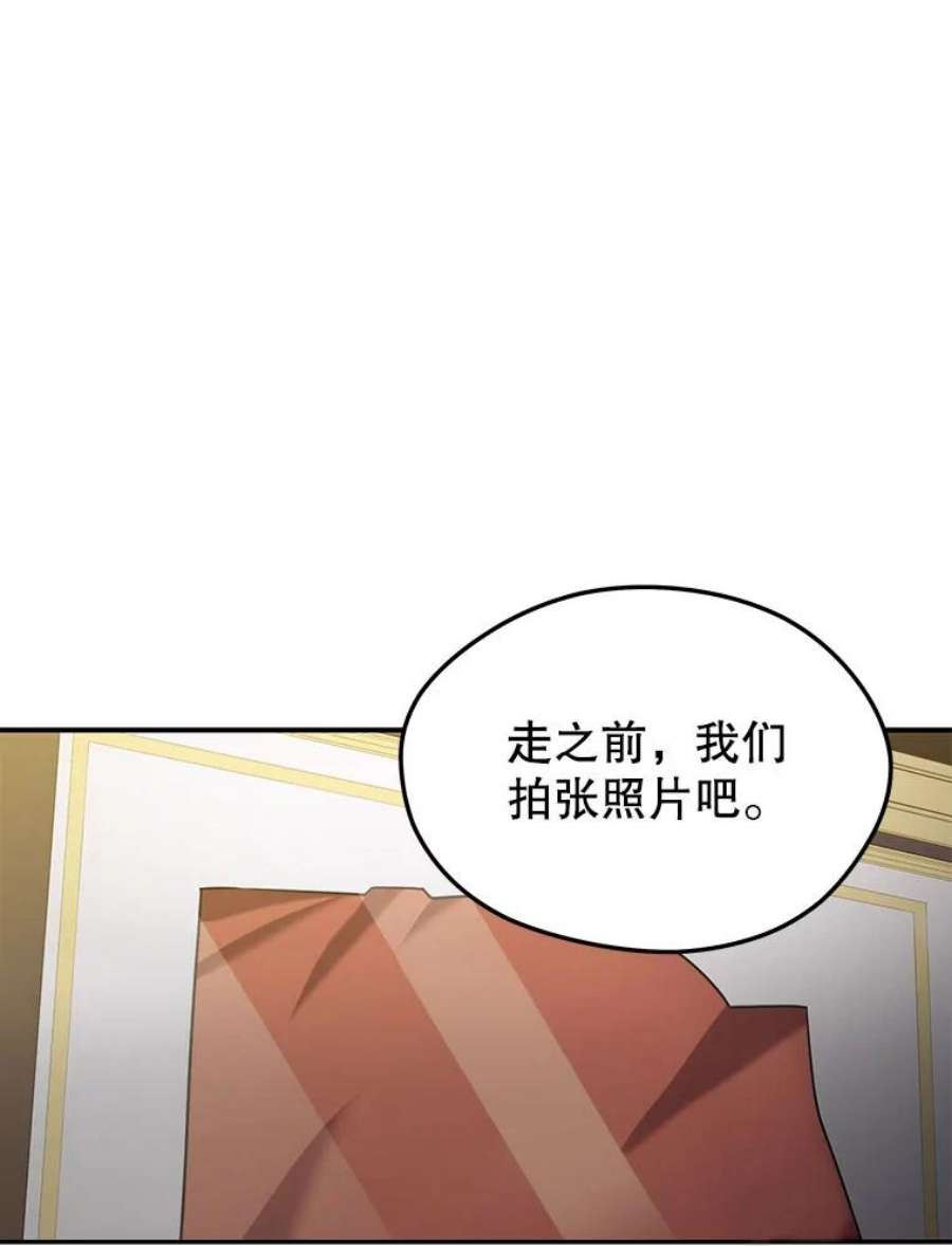 地铁站的亡灵巫师37.面见首长