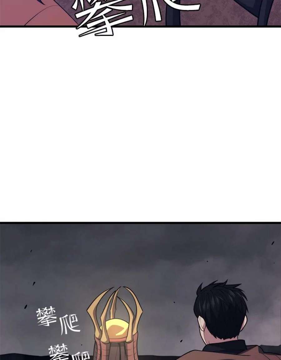 地铁站的亡灵巫师38.攻略光明站