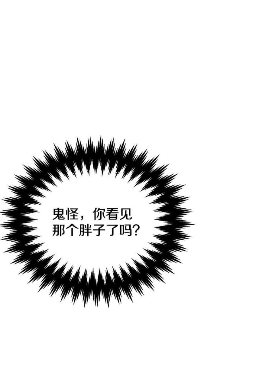 地铁站的亡灵巫师39.阴谋