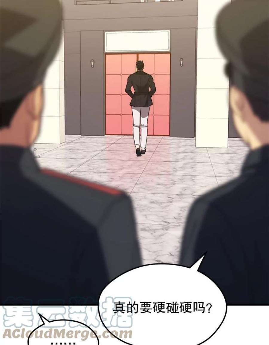地铁站的亡灵巫师39.阴谋