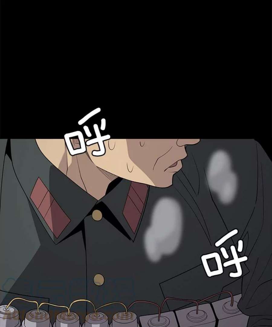 地铁站的亡灵巫师39.阴谋