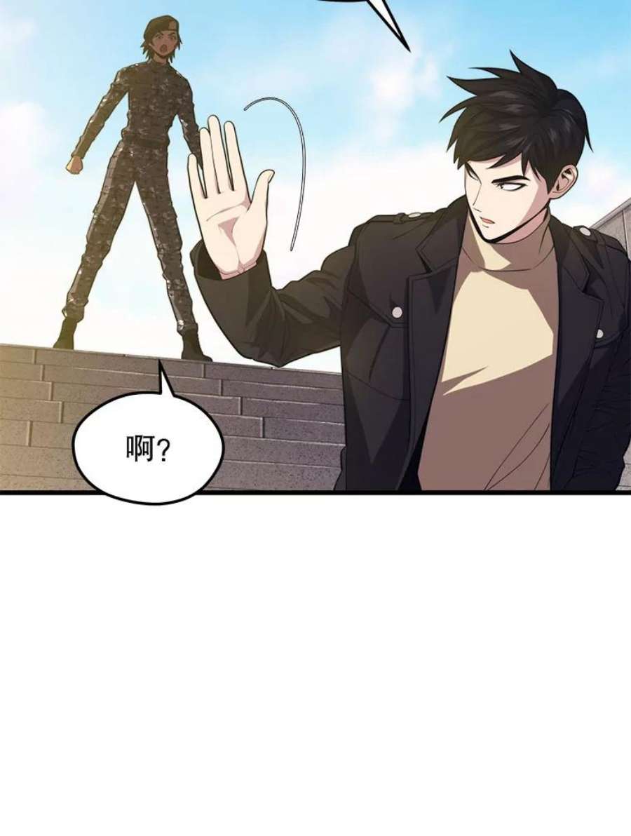地铁站的亡灵巫师39.阴谋