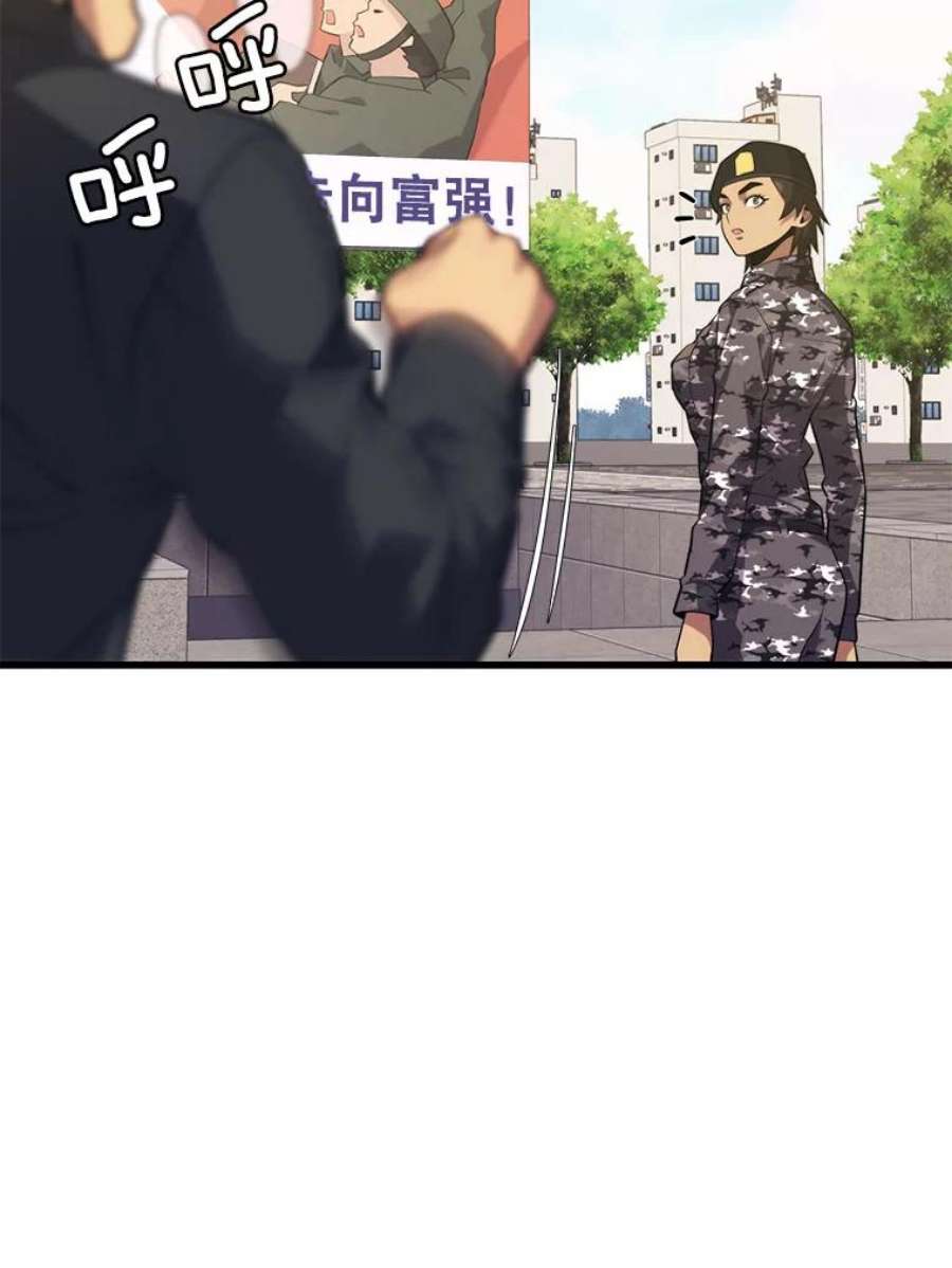 地铁站的亡灵巫师39.阴谋