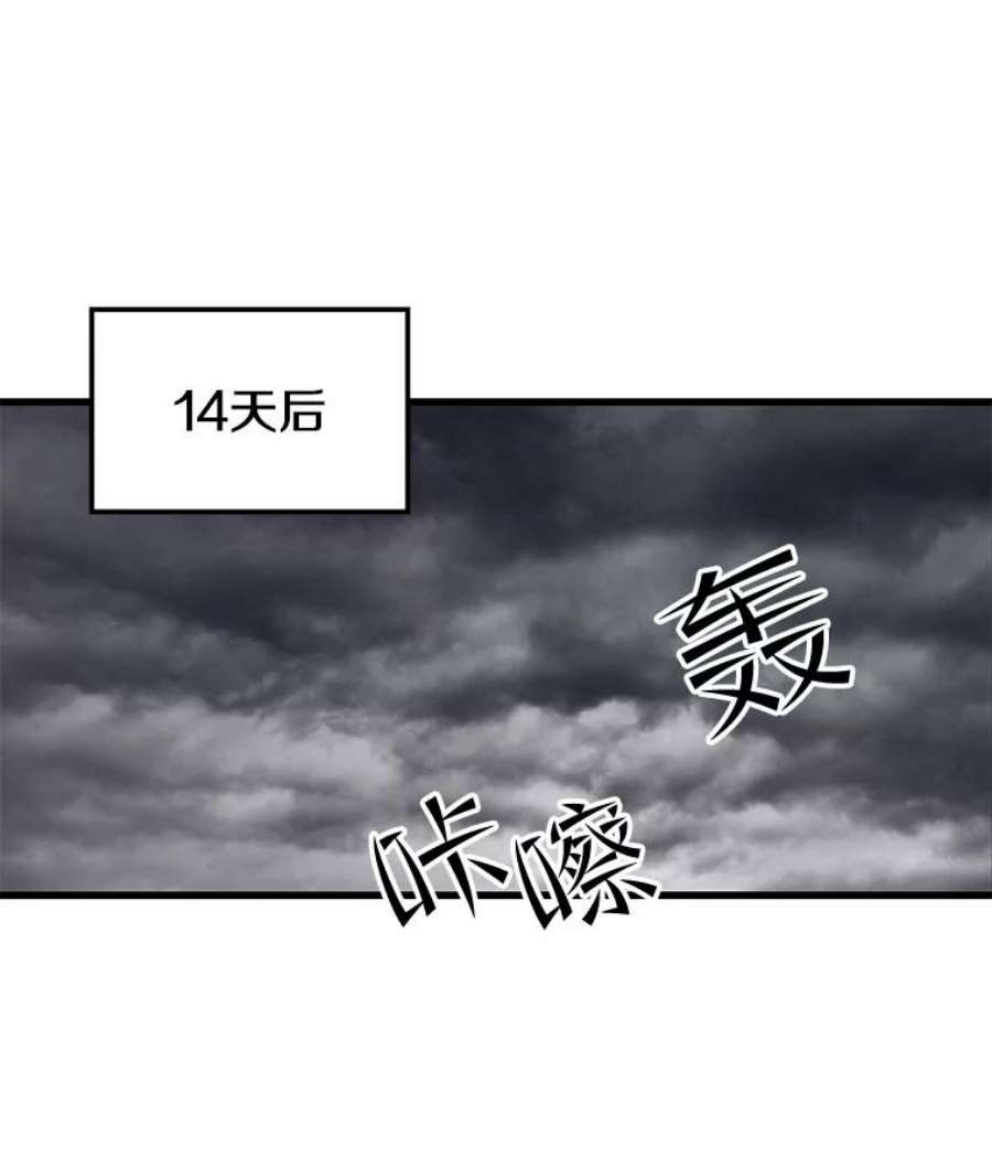 地铁站的亡灵巫师39.阴谋