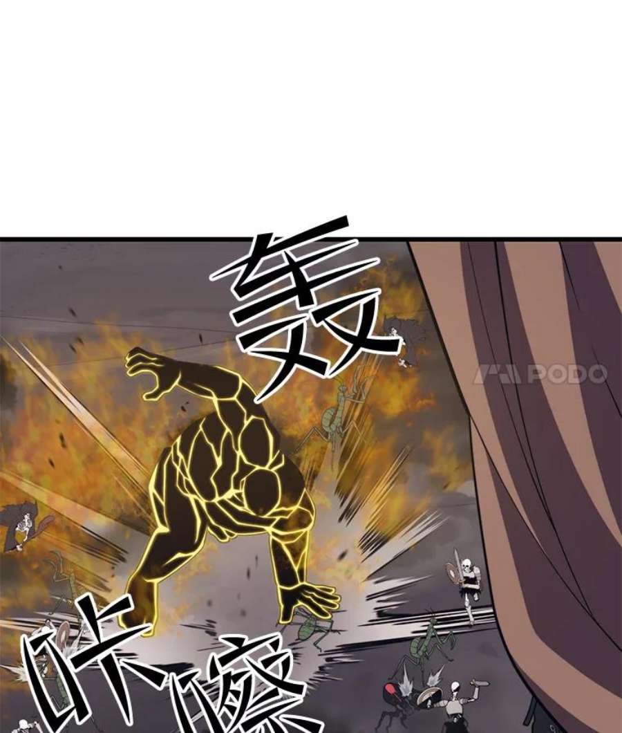 地铁站的亡灵巫师39.阴谋