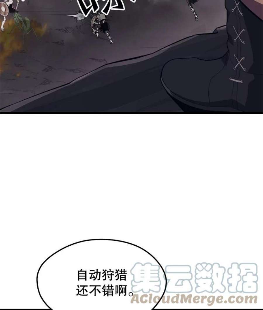 地铁站的亡灵巫师39.阴谋