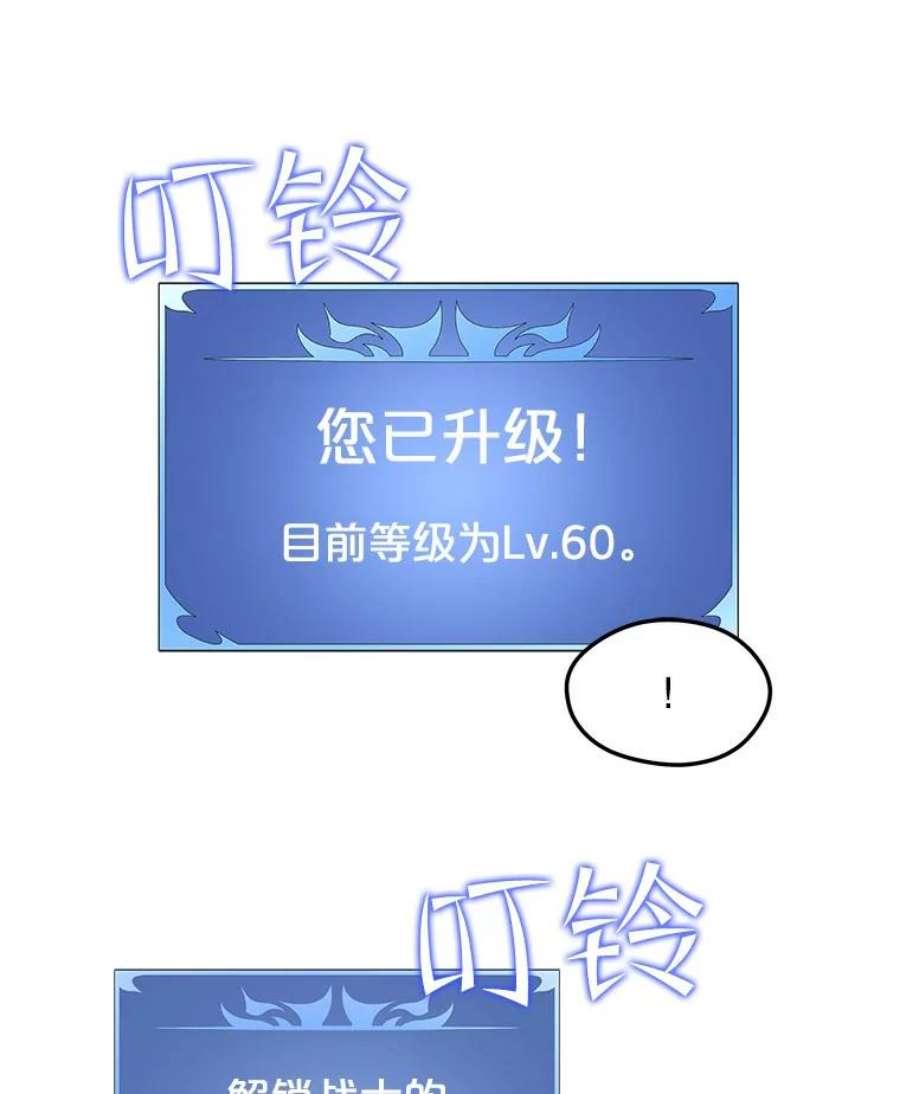 地铁站的亡灵巫师39.阴谋