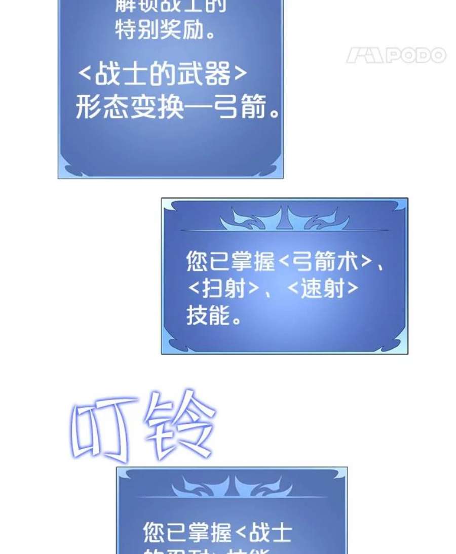 地铁站的亡灵巫师39.阴谋