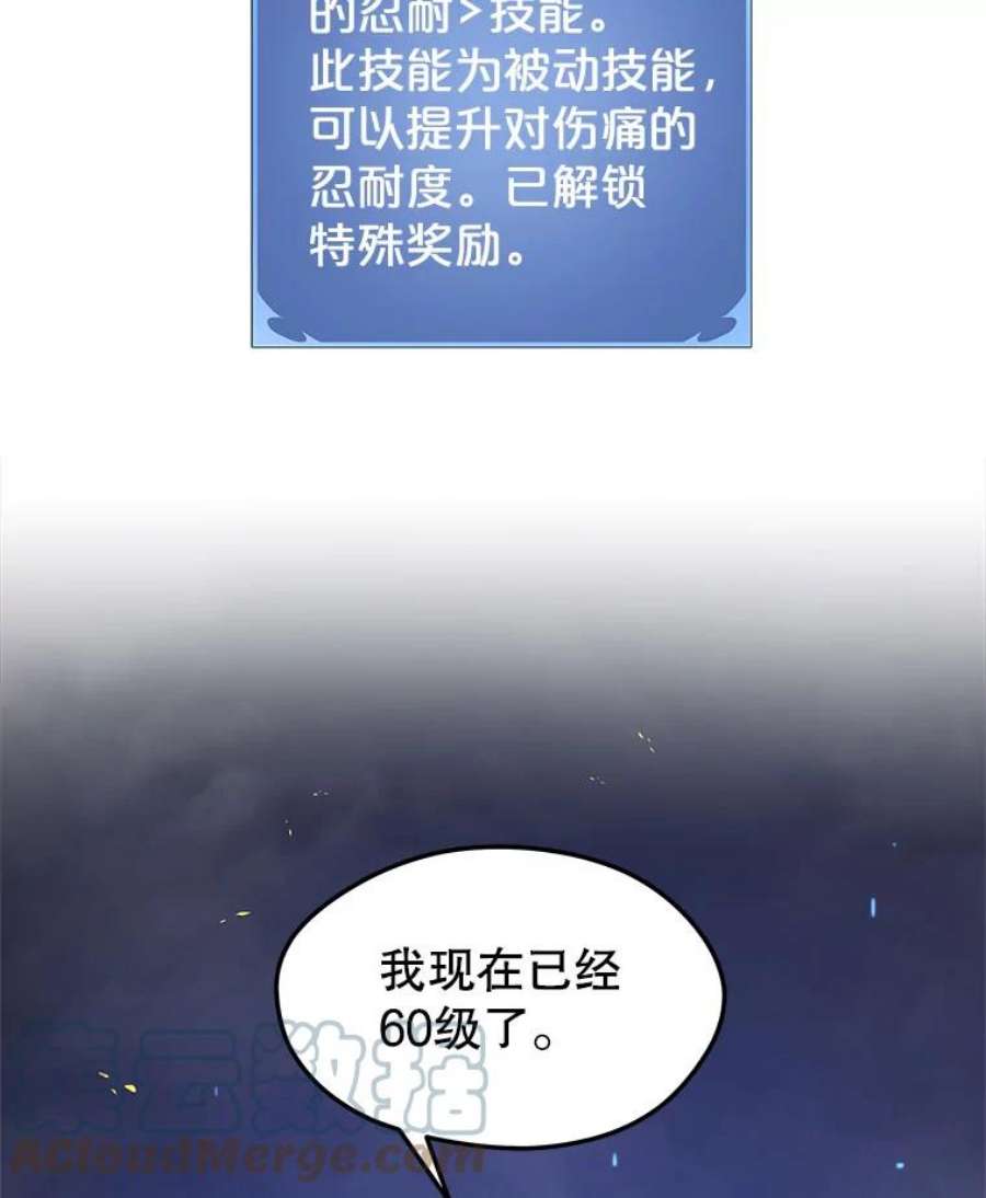 地铁站的亡灵巫师39.阴谋