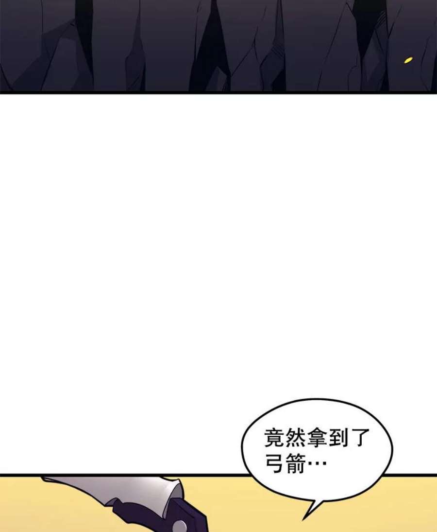 地铁站的亡灵巫师39.阴谋