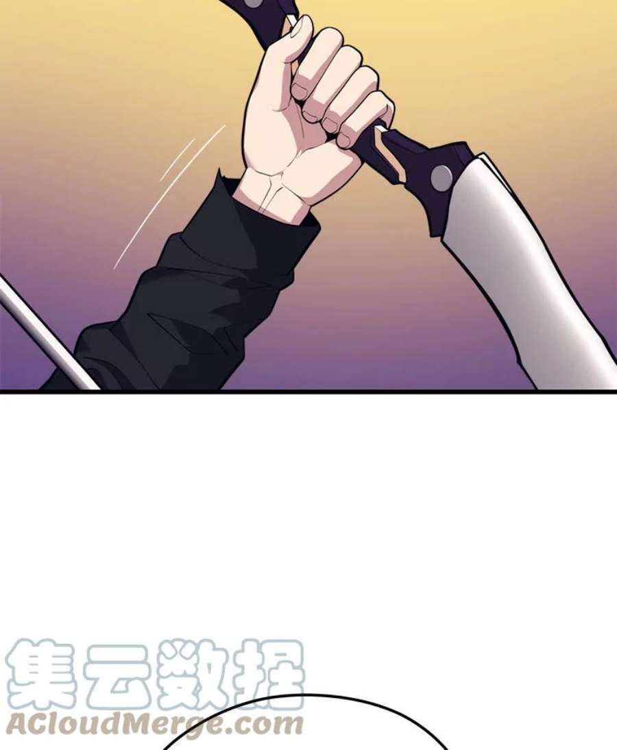 地铁站的亡灵巫师39.阴谋