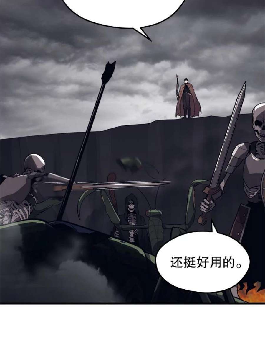 地铁站的亡灵巫师39.阴谋