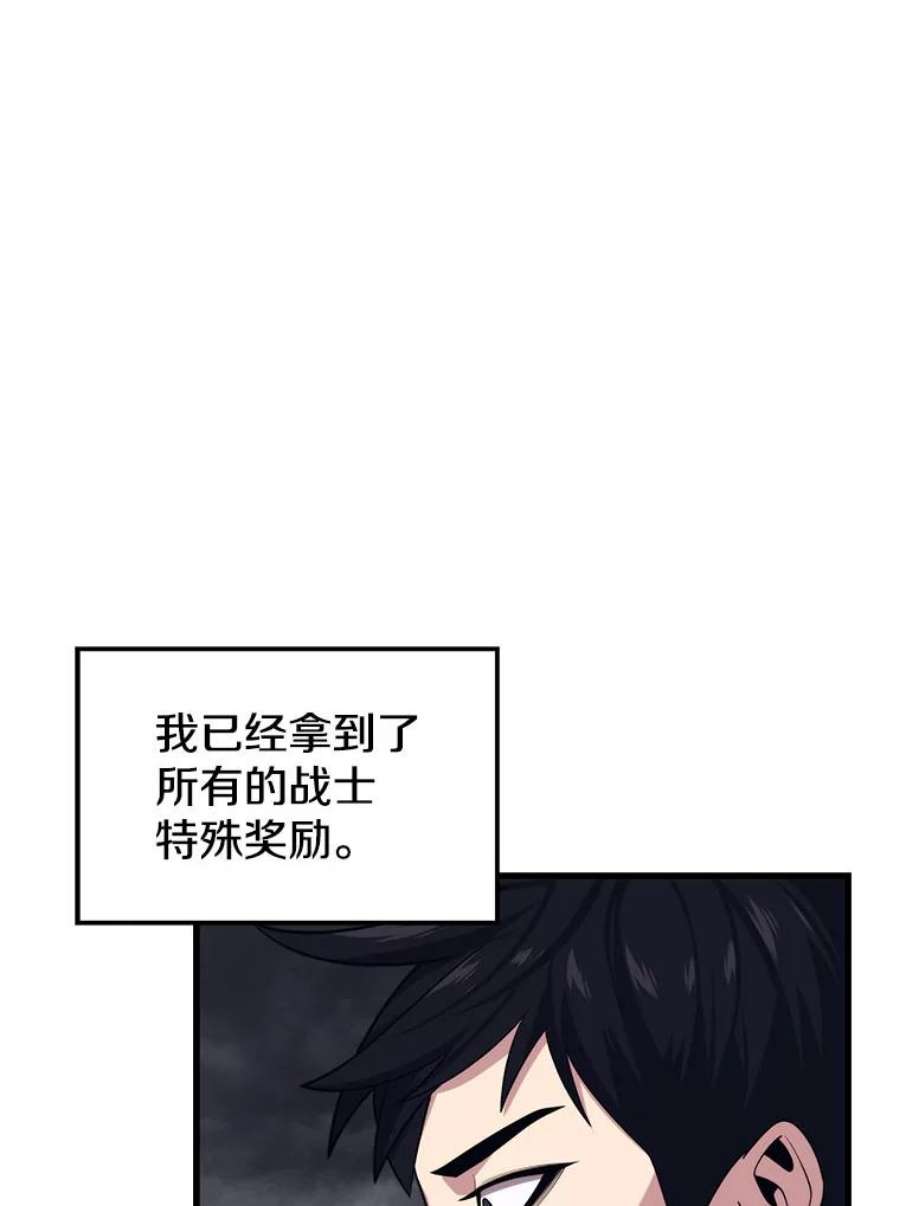 地铁站的亡灵巫师39.阴谋