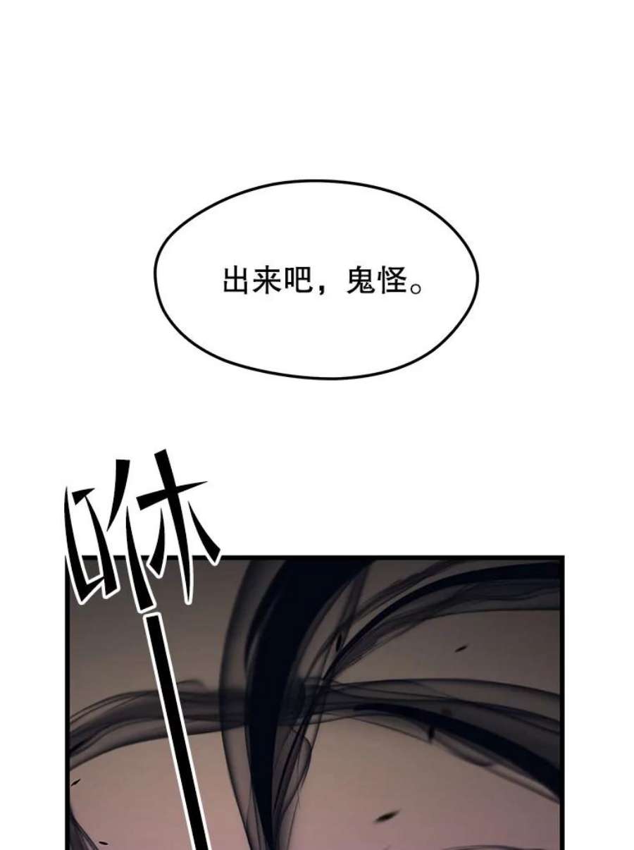 地铁站的亡灵巫师39.阴谋