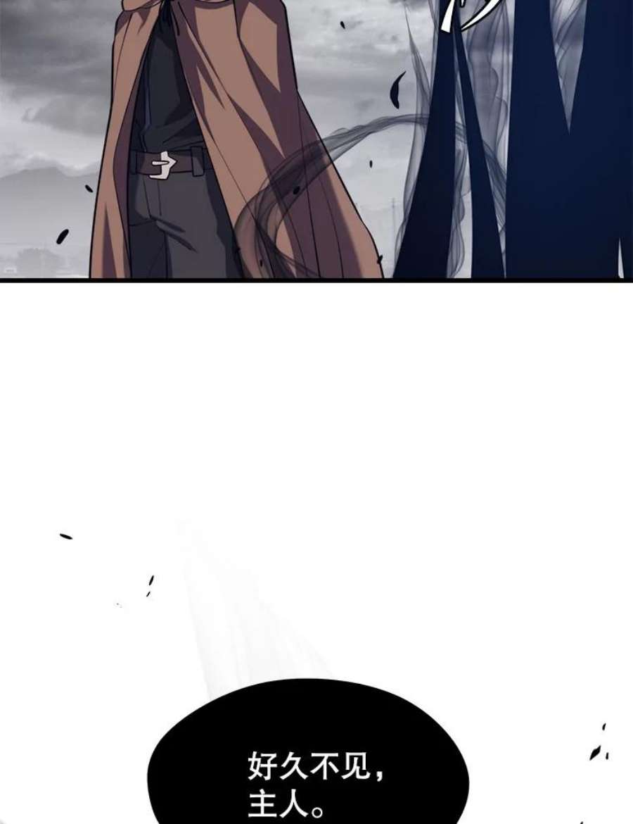 地铁站的亡灵巫师39.阴谋