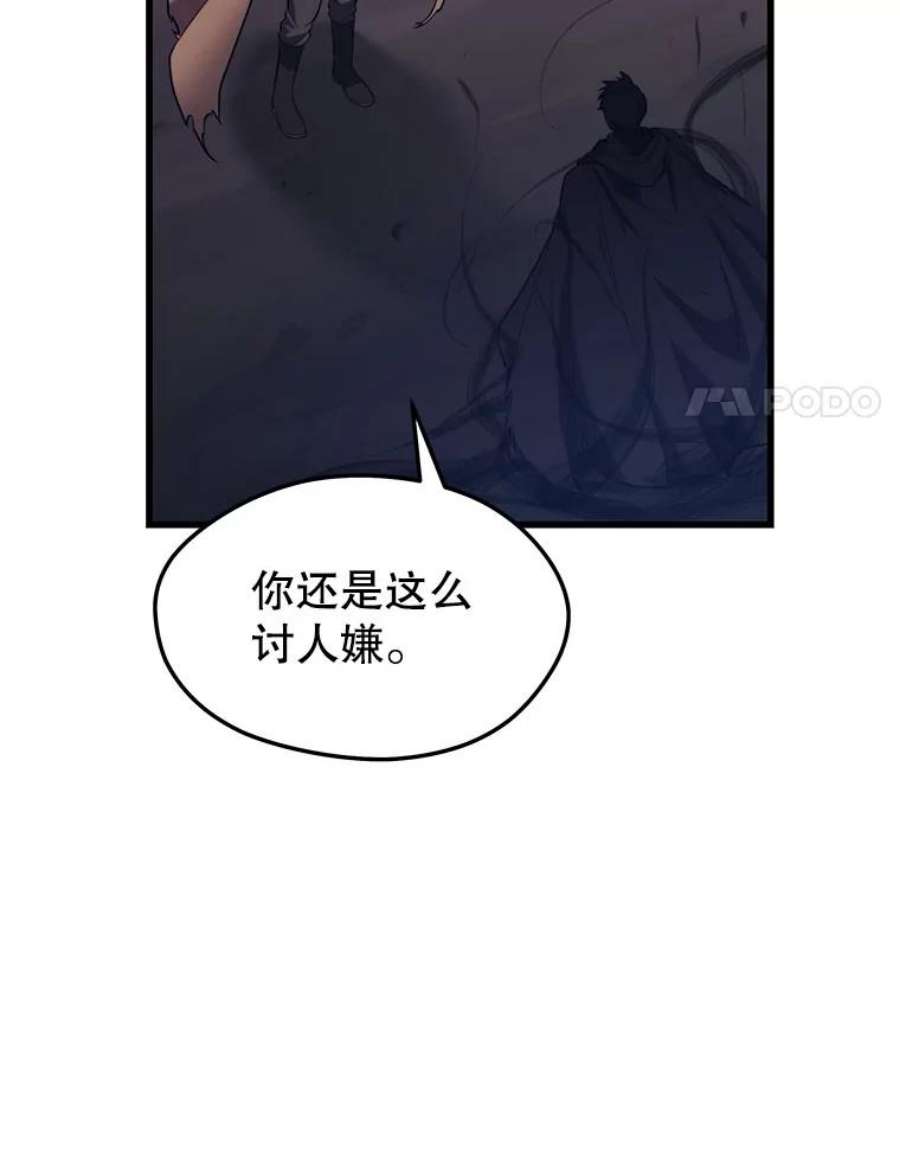 地铁站的亡灵巫师39.阴谋