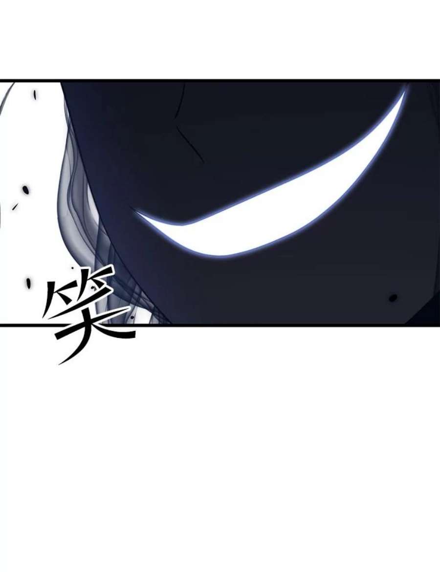地铁站的亡灵巫师39.阴谋