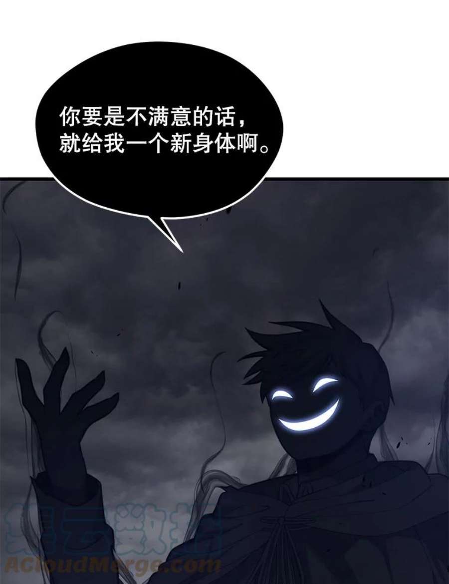 地铁站的亡灵巫师39.阴谋