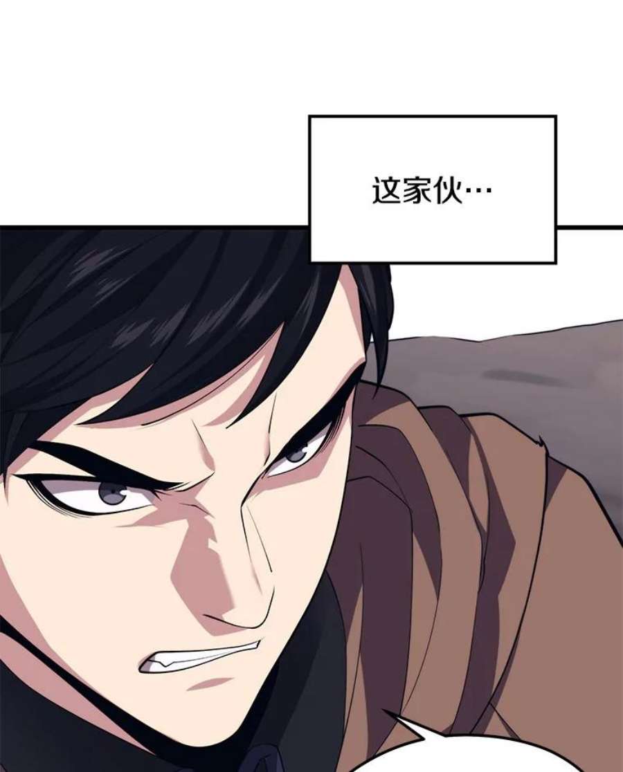 地铁站的亡灵巫师39.阴谋