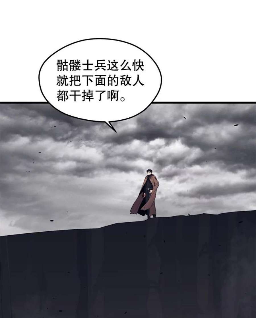 地铁站的亡灵巫师39.阴谋