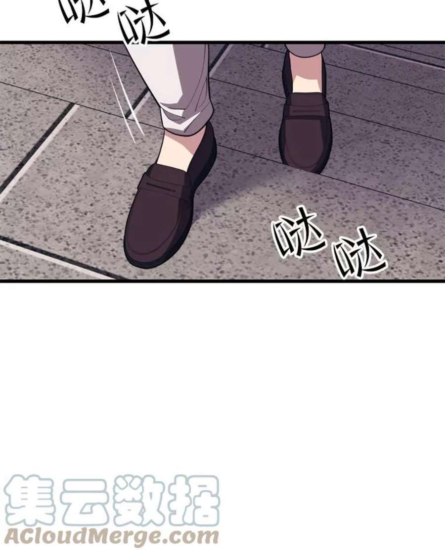 地铁站的亡灵巫师39.阴谋