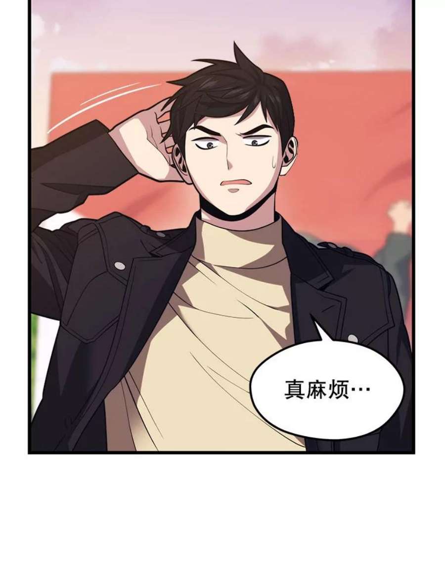 地铁站的亡灵巫师39.阴谋