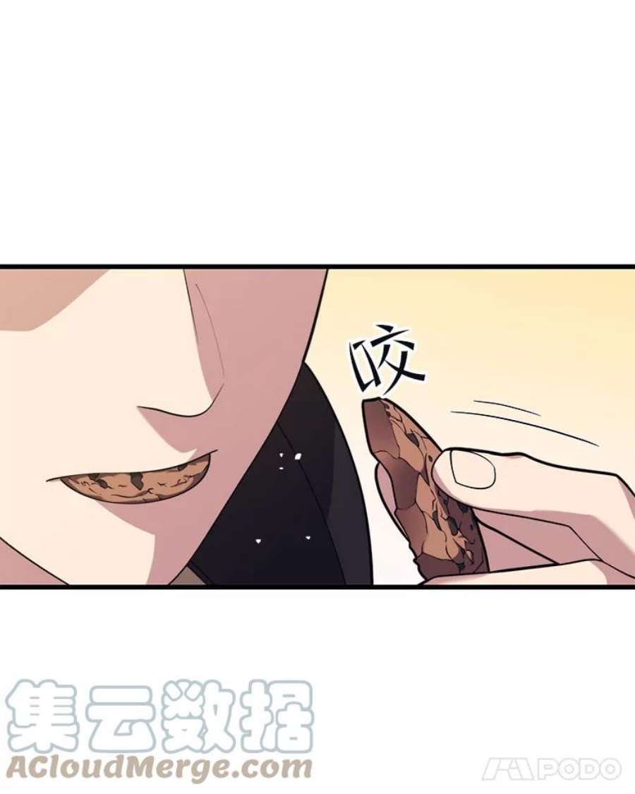 地铁站的亡灵巫师39.阴谋